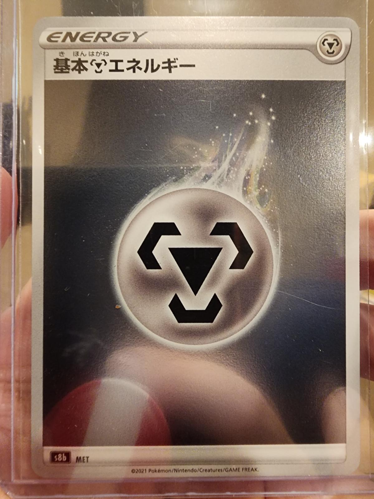 Metal Energy